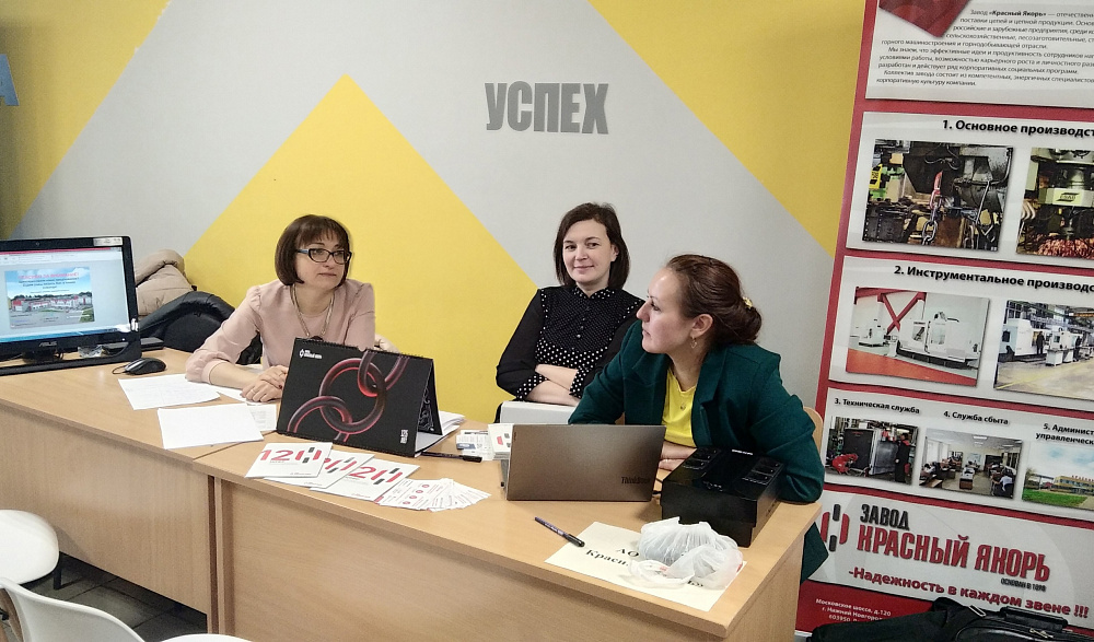 &laquo;Карьера инженера&raquo; на&nbsp;&laquo;Заводе Красный Якорь&raquo;